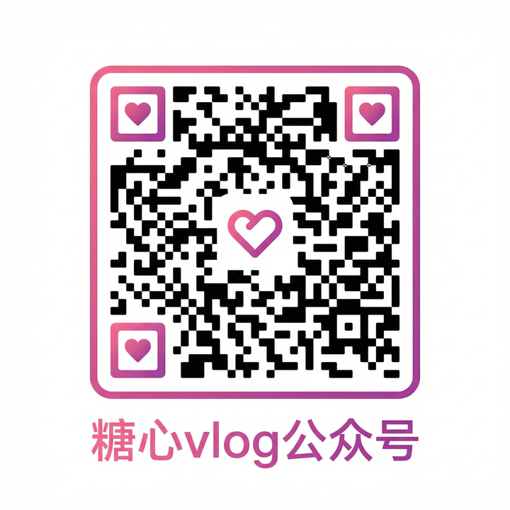 蘑菇视频公众号二维码